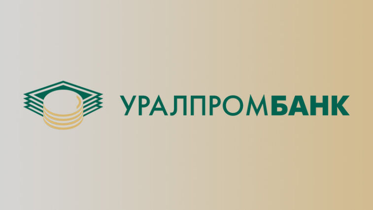 Уралпромбанк: вход в личный кабинет