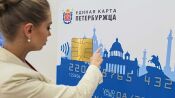 Банки готовы начать выпуск «Единой карты петербуржца» с 1 мая