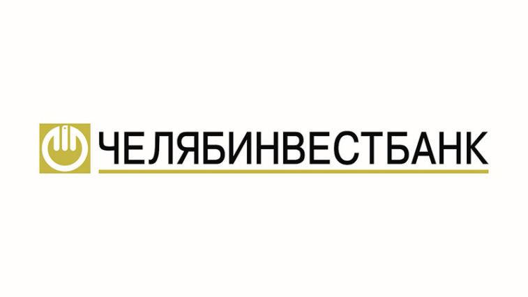 Челябинвестбанк: вход в личный кабинет
