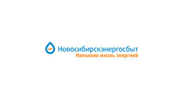 Новосибирскэнергосбыт: вход в личный кабинет