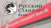 Банк Русский Стандарт: вход в личный кабинет