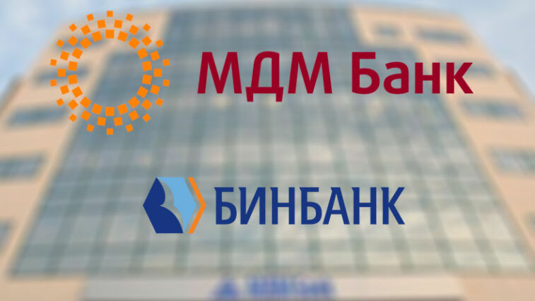 МДМ Банк: вход в личный кабинет