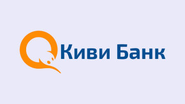 Киви Банк: вход в личный кабинет