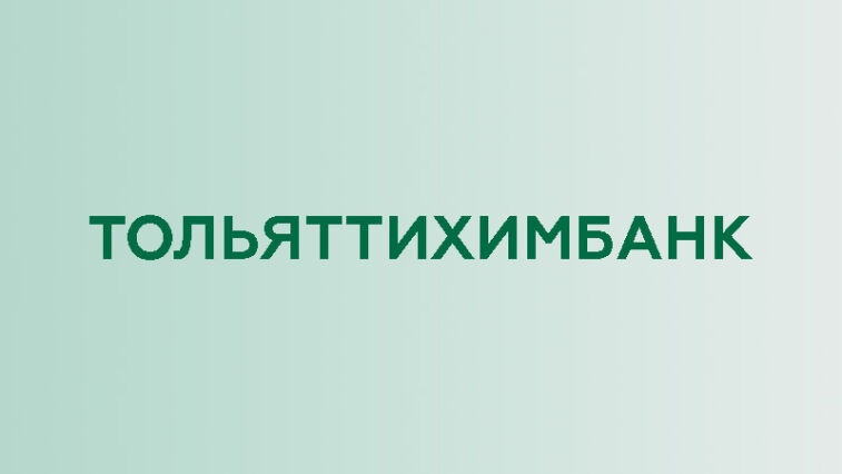 Тольяттихимбанк: вход в личный кабинет