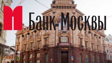 Банк Москвы: вход в личный кабинет