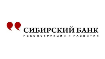 Сибирский Банк Реконструкции и Развития: вход в личный кабинет