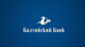 Банк Балтийский: вход в личный кабинет