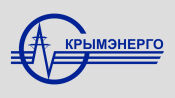 КрымЭнерго: вход в личный кабинет