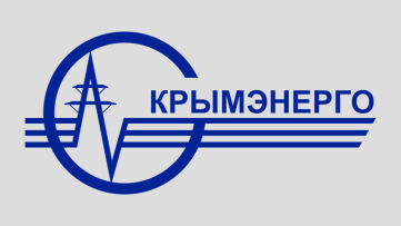 КрымЭнерго: вход в личный кабинет