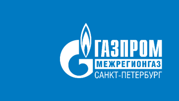 Межрегионгаз Санкт-Петербург: вход в личный кабинет