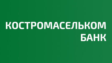 Костромаселькомбанк: вход в личный кабинет