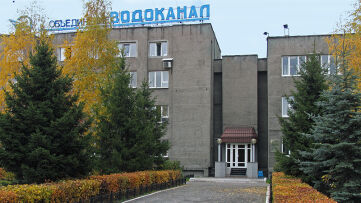Водоканал Новокузнецка: вход в личный кабинет