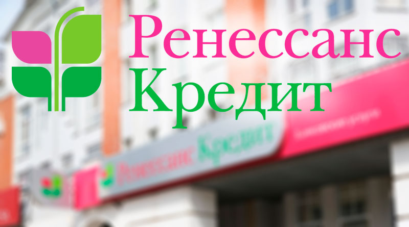 альфа банк кредит наличными онлайн заявка альметьевск