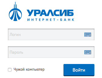 Уралсиб банк: вход в личный кабинет