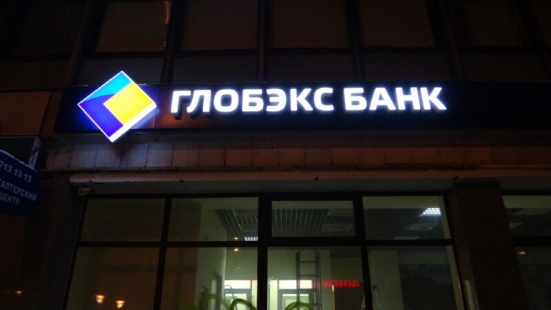 банк санкт петербург онлайн для бизнеса вход