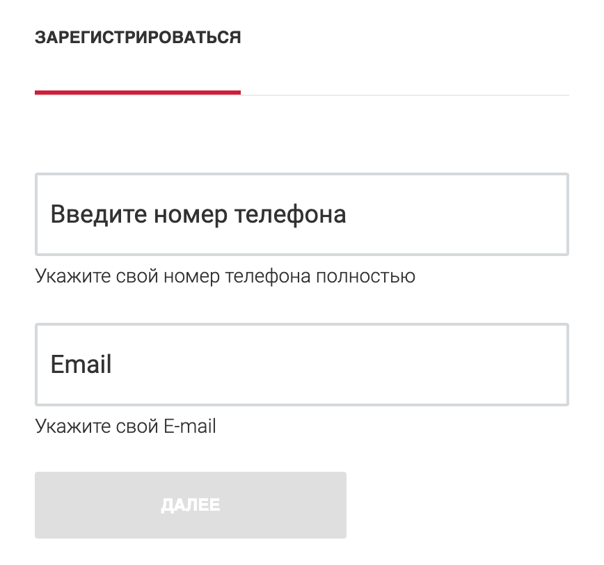 Регистрация личного кабинета в Почта банке