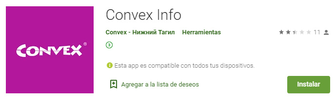 Мобильное приложение Convex